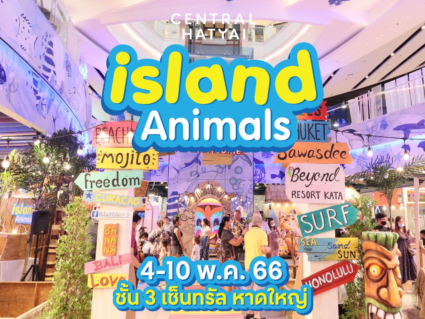 Island Animals @HATYAI