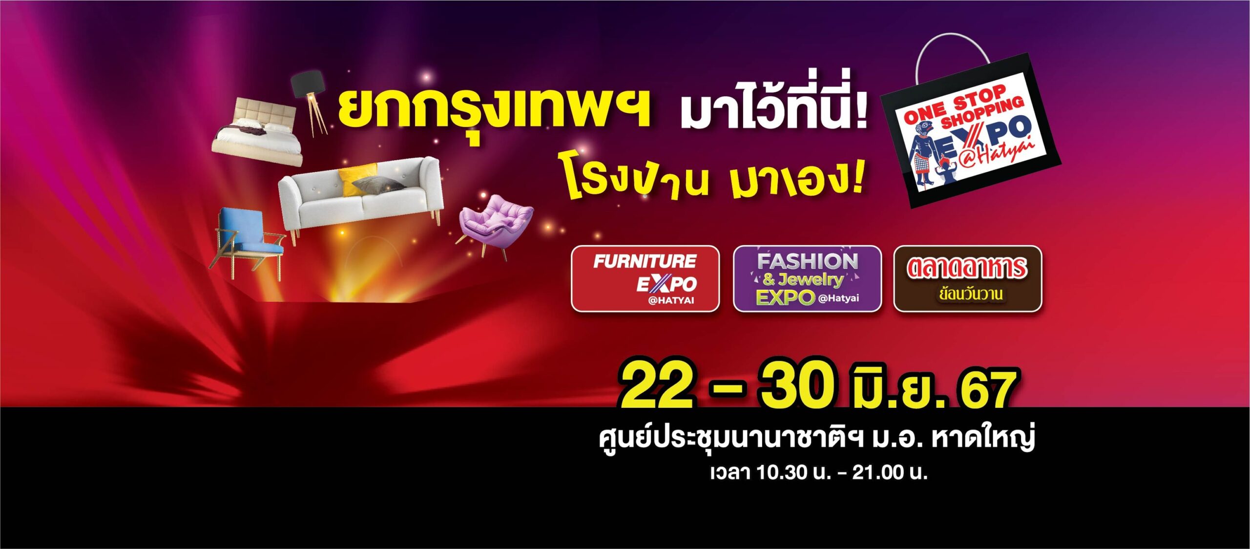 One Stop Shopping Expo @Hatyai