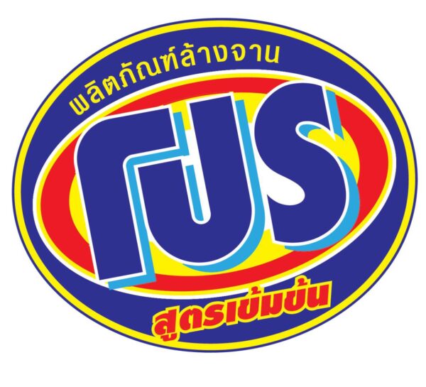 น้ำยา ล้างจานโปร