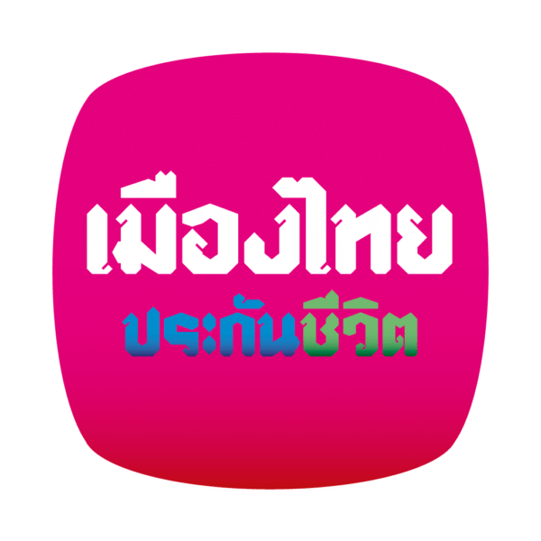 เมืองไทย ประกันชีวิต
